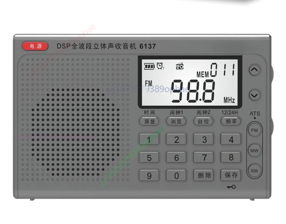 Used For Panda 6137 FM AM SW Full-band portable radio Rechargeable all-band stereo FM broadcast semiconductor radio