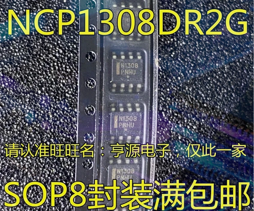 1-20PCS QCA8059-AL1C QCA8059 ADUM4190BRIZ ADUM4190 N1308 NCP1308 NCP1308DR2G C5570 2SC5570