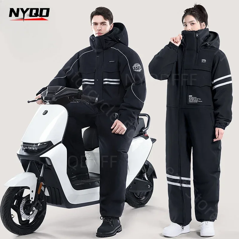 

Electric Car Windbreaker with Thick Velvet and Double-sided Waterproof Battery Car Windbreaker Winter Warm and Cold Clothing