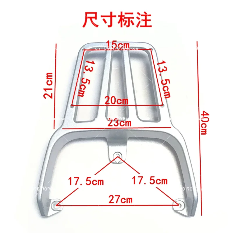 Tail Rack Motorcycle Luggage Racks Suitable for Electric Vehicle Modification Rear Trunk Rack Silver Aluminum Alloy