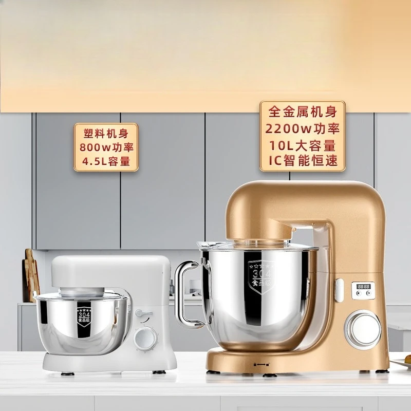 Cooking machine Automatic electric egg beater Multifunctional household dough mixer Beating milk lid Stirring Small commercial