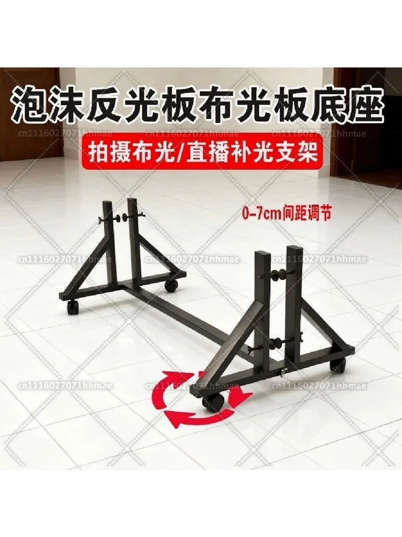 Photography Metal Movable Universal Wheel Photography Prop Base Bracket Foam Board Base Reflector Bracket