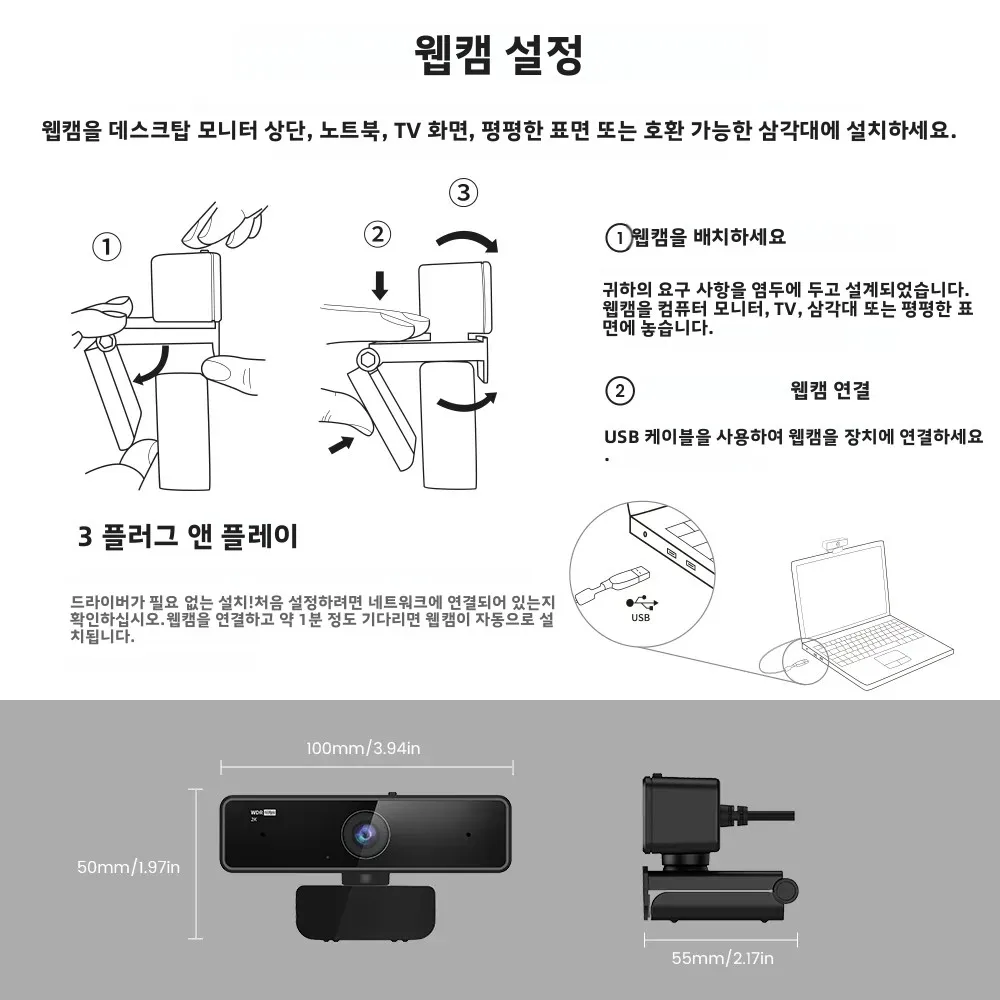 Nuroum  V11 고품질 1080p 60fps 풀 HD 플러그 앤 플레이 컴퓨터 USB 웹 카메라 미니 웹캠, PC 노트북용, 마이크 포함 썸네일 6