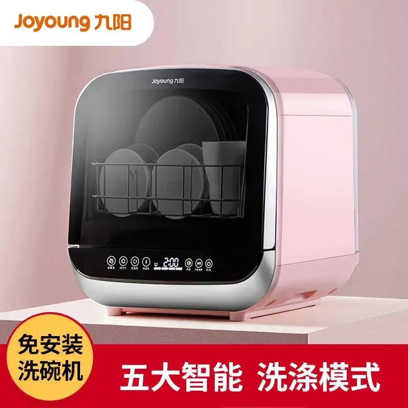 JOYOUNG Tabletop Household Brush Dishwasher Mini Automatic Drying High Temperature Sterilization  Countertop Dishwasher 220V