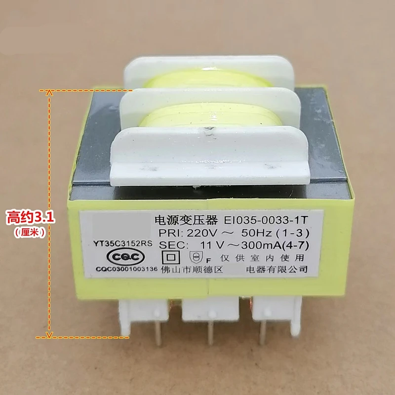 EI Power Transformer AC 220V input voltage 50Hz 11V output voltage 300mA Magnetic Core Open frame type