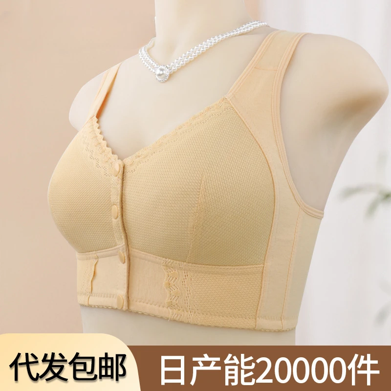 New Soft Cotton Thin Cup Front Buckle plus Size Underwear Women's Lace Wireless Vest-Style Super plus Size Bra bra front open