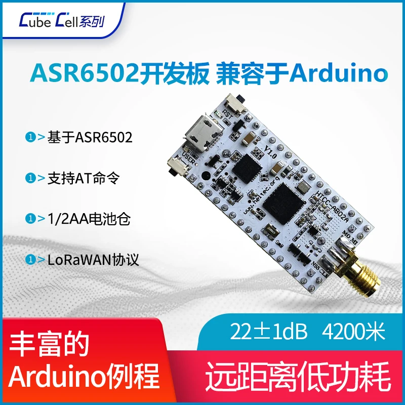 Compatible with Arduino Development Board LoRa Wireless Sensor ASR6502 LoRaWAN Battery Compartment