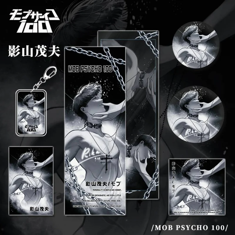 Аниме Mobu Saiko Hyaku Mob Psycho 100 засада колеги, набор из шести предметов: открытка, лазерный значок билета, брелок, подарок для нюдовых калорий