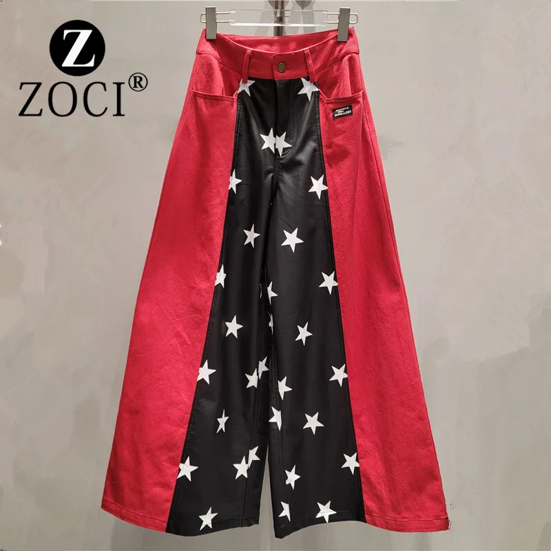 [zoci] Style Color Blocking Patchwork Star Printed Leather Pants Women Autumn Loose Straight Leg