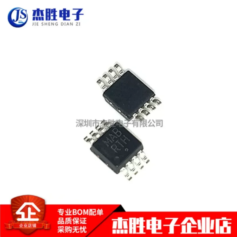Nuevo chip amplificador de audio IC NCP2890DMR2G original importado con pantalla de seda MAB MSOP8