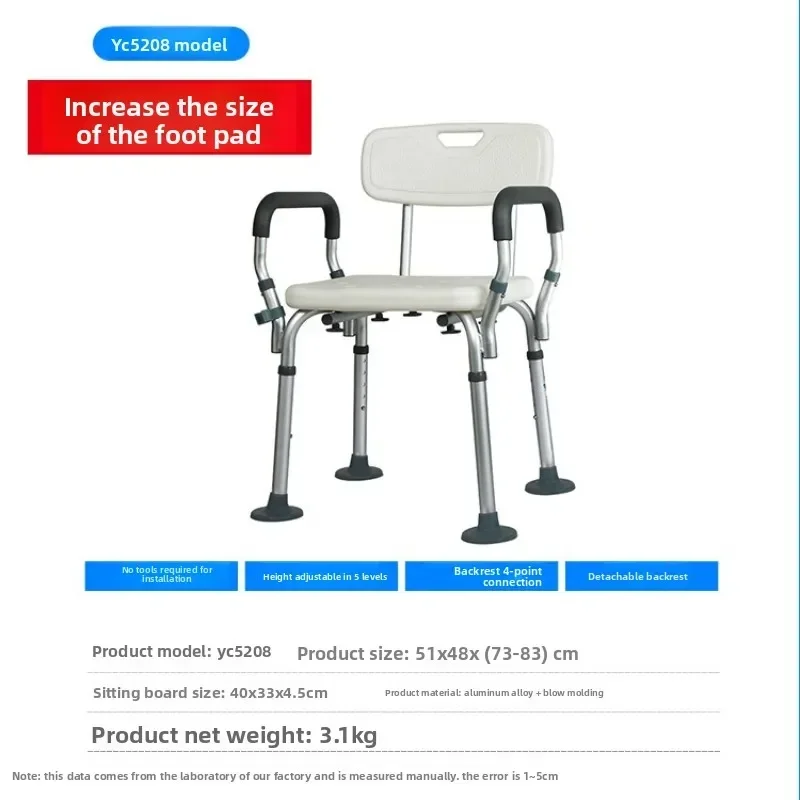 Solid Bath Chair For The Elderly With Armrests With Backrest Bath Stool For Pregnant Women Bath Stool Special Shower Chair