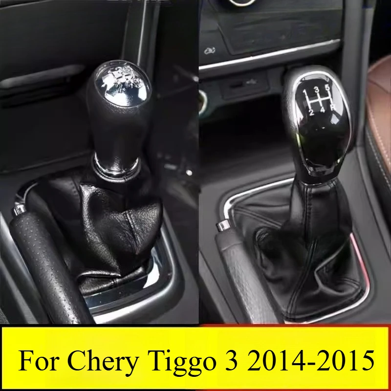 For Chery Tiggo 3 2014-2015 Head Dust Cover Variable Speed Handball Gear Cover Row Head Gear Head Shift Car Interior Accessories