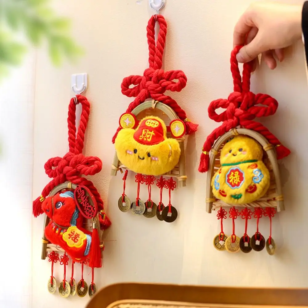 Exquisite Broom Dustpan Pendant Copper Coin Bamboo Door Handle Pendants Multi Purpose Portable Spring Festival Decoration Gifts