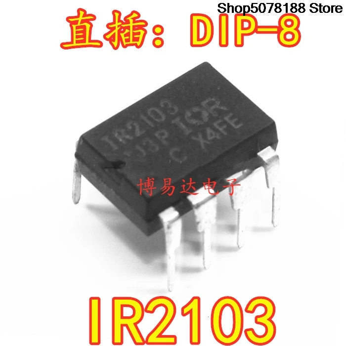 10 pieces IR2103 bridge driver DIP8 in stock