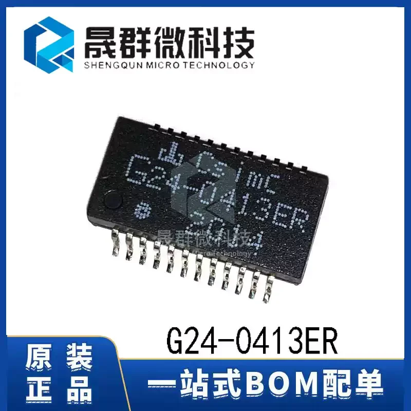 Brand new original G24-0413ER patch SOP-24 network filter network transformer chip IC