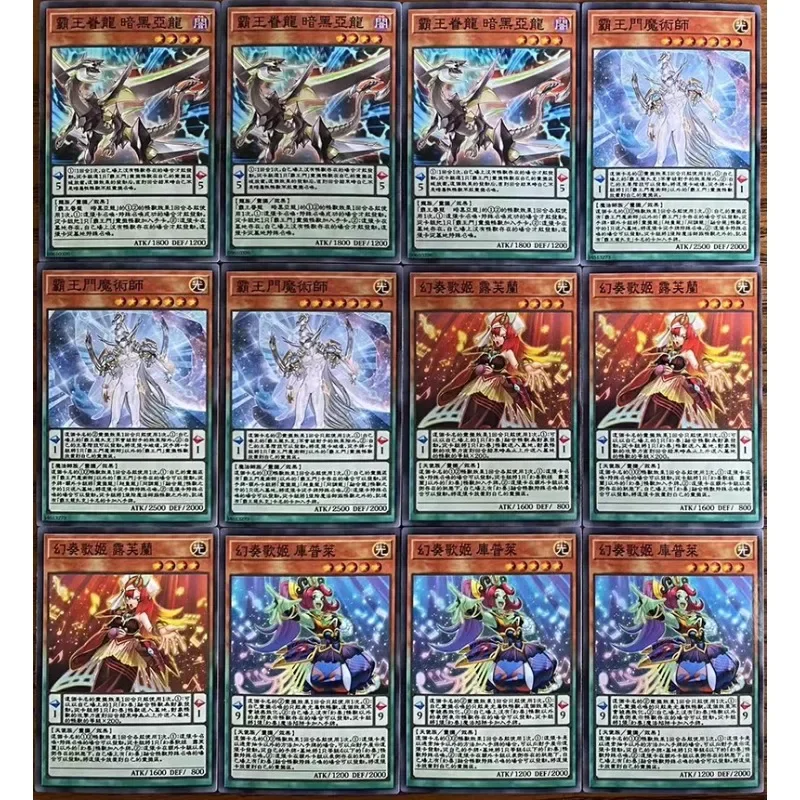 72pcs/set YuGiOh Supreme King Dragon Darkwurm Gate Magician Self Made Card Anime Classics Game Collection Cards Toy Gift