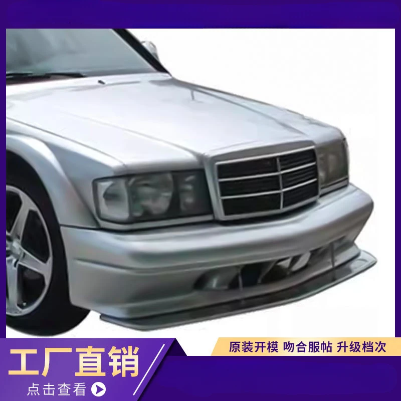 For Mercedes-Benz 190E W201 4-Door (1988-1993)  Widebody Full Body Kit