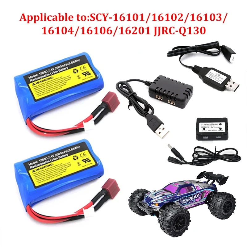 7.4V 2500Mah 2S 10c Lipo Batterijbalans Oplader Voor 7.4V Batterij Voor Rc Hobby Dropship Groothandel Lithium Batterij