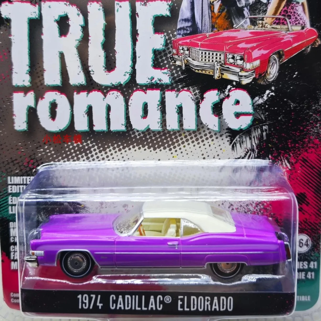 

1:64 Limited Edition Collectible Cadillac Eldorado Convertible High-end Alloy Model Children's Small Toy Gift