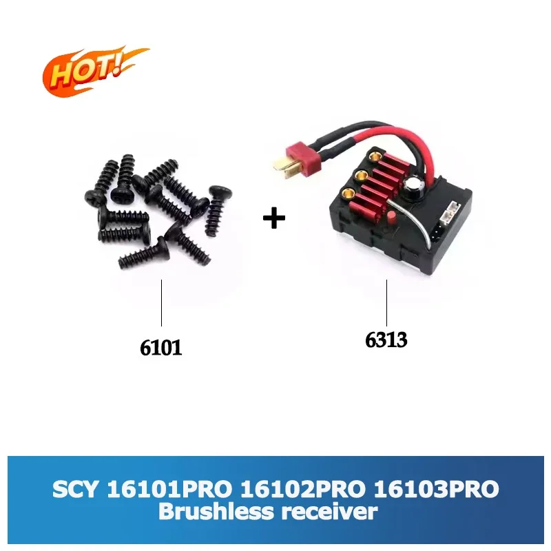 SCY 16101 PRO 16102 PRO 16103 PRO RC coche piezas de mejora de Metal sin escobillas piezas de bricolaje piezas originales eje de transmisión de engranaje de Motor sin escobillas