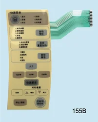 Lg電子レンジパネル用メンブレンスイッチ,1個,MS-2324W MS-2344B rohs準拠,3506w1a622c