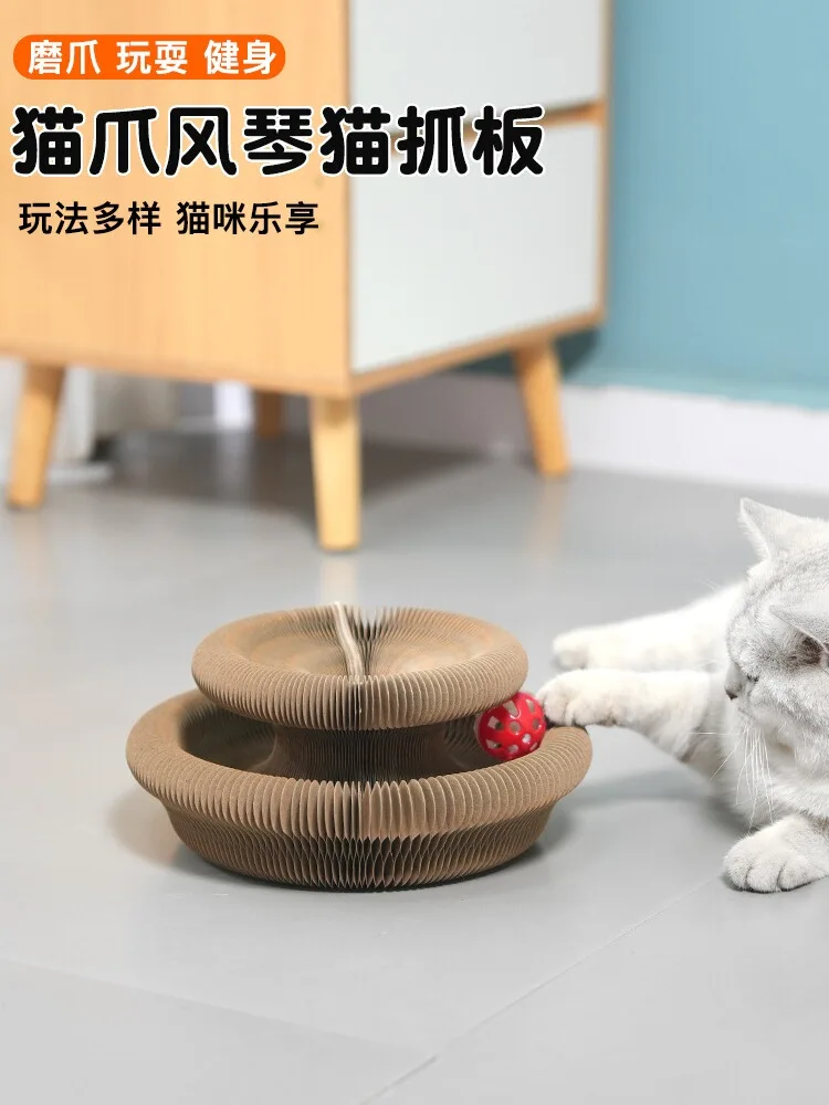 Accordion cat scratching board Cat toy with bell self hi relief cat grinding claw corrugated paper scratching folding nest