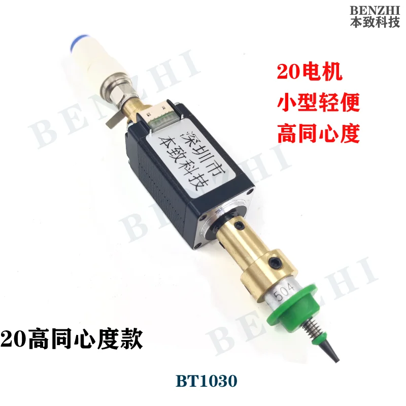 

BT1030 SMT HEAD Nema8 hollow shaft stepper for pick place head SMT DIY mountor connector 5mm special nozzle rotary joint