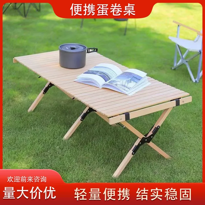 Outdoor Portable Solid Wood Folding Table Car Stall Camping Camping Barbecue Picnic Travel Egg Roll Table