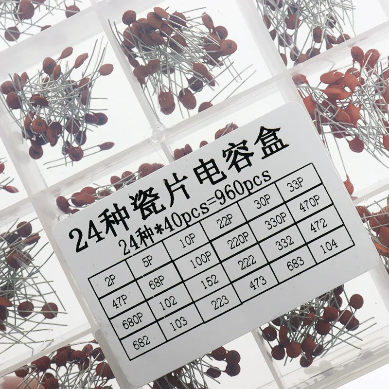 960PCS 24 ข้อมูลจําเพาะ 2pF-100nF 50V ตัวเก็บประจุชิปเซรามิคแทรกโดยตรงชิปแม่เหล็กเซรามิคตัวเก็บประจุอิเล็กทริกกล่อง