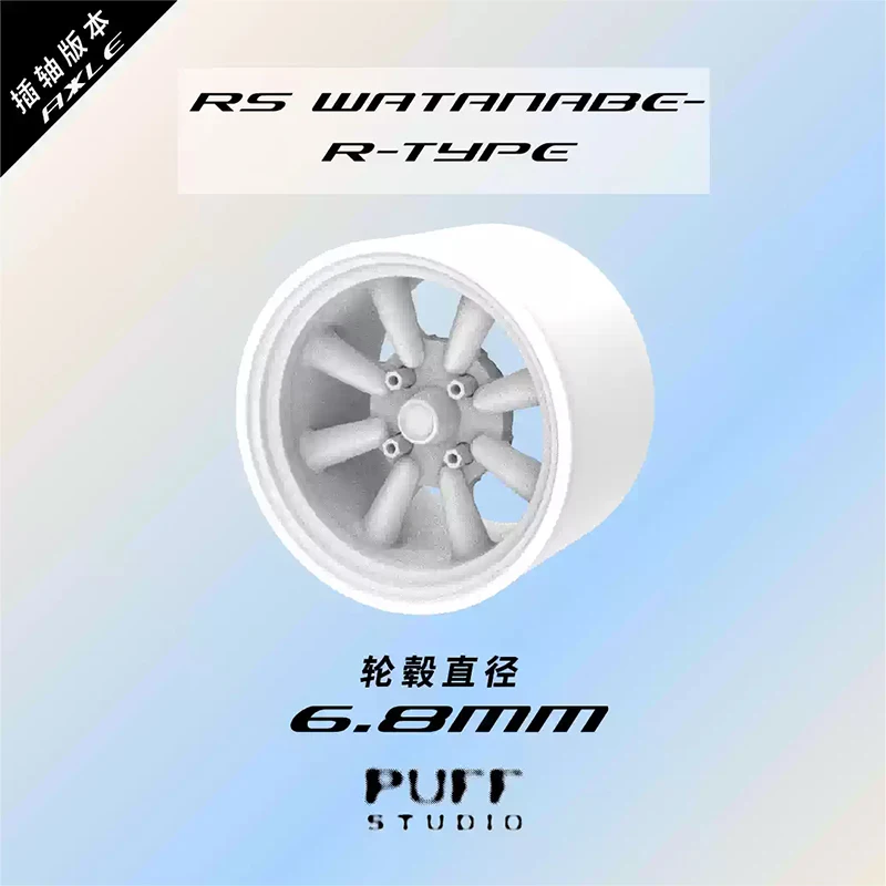 

1:64 Proportion Car Wheel Hub_RS Watanabe-R-type Watanabe_6,8 мм Вставной вал