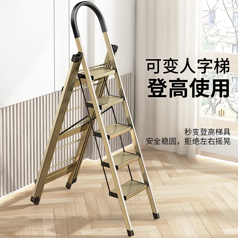 Folding herringbone ladder multi-functional dual-purpose thickened telescopic aluminum alloy staircase