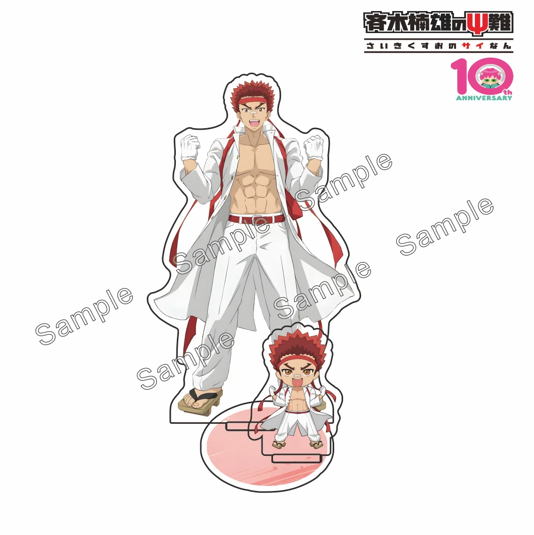 the Disastrous Life of Saiki K. 10th Anniversary Acrylic Stand Anime Character Desk Keychain Saiki Kusuo Nendo Kaidou Standee