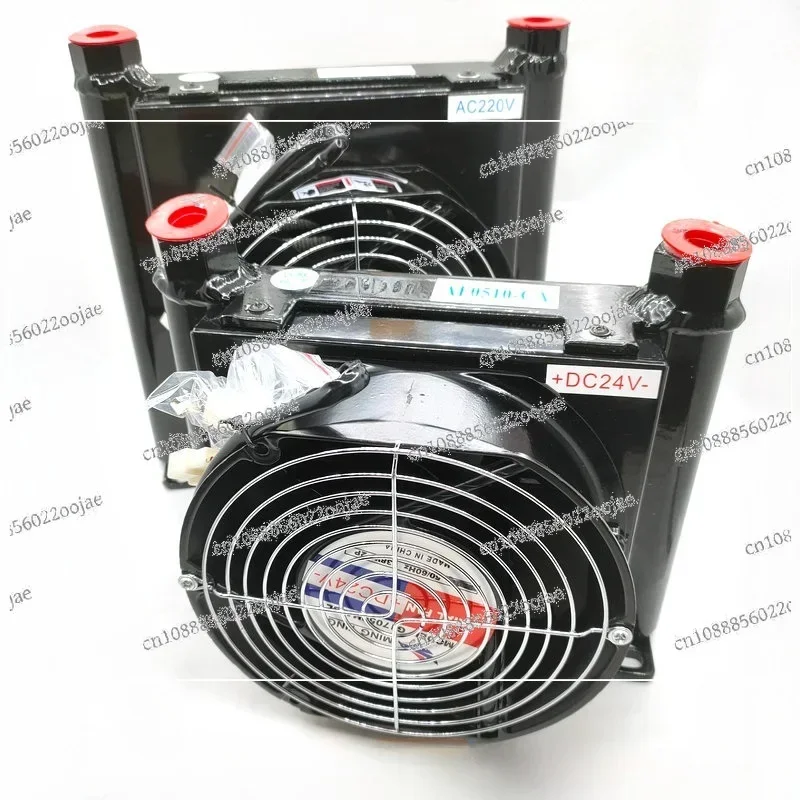 AF0510T-CA Hydraulic Air Cooled Radiator Improved Car Oil Tank Cooler 12V/24V/110V/220V/380V