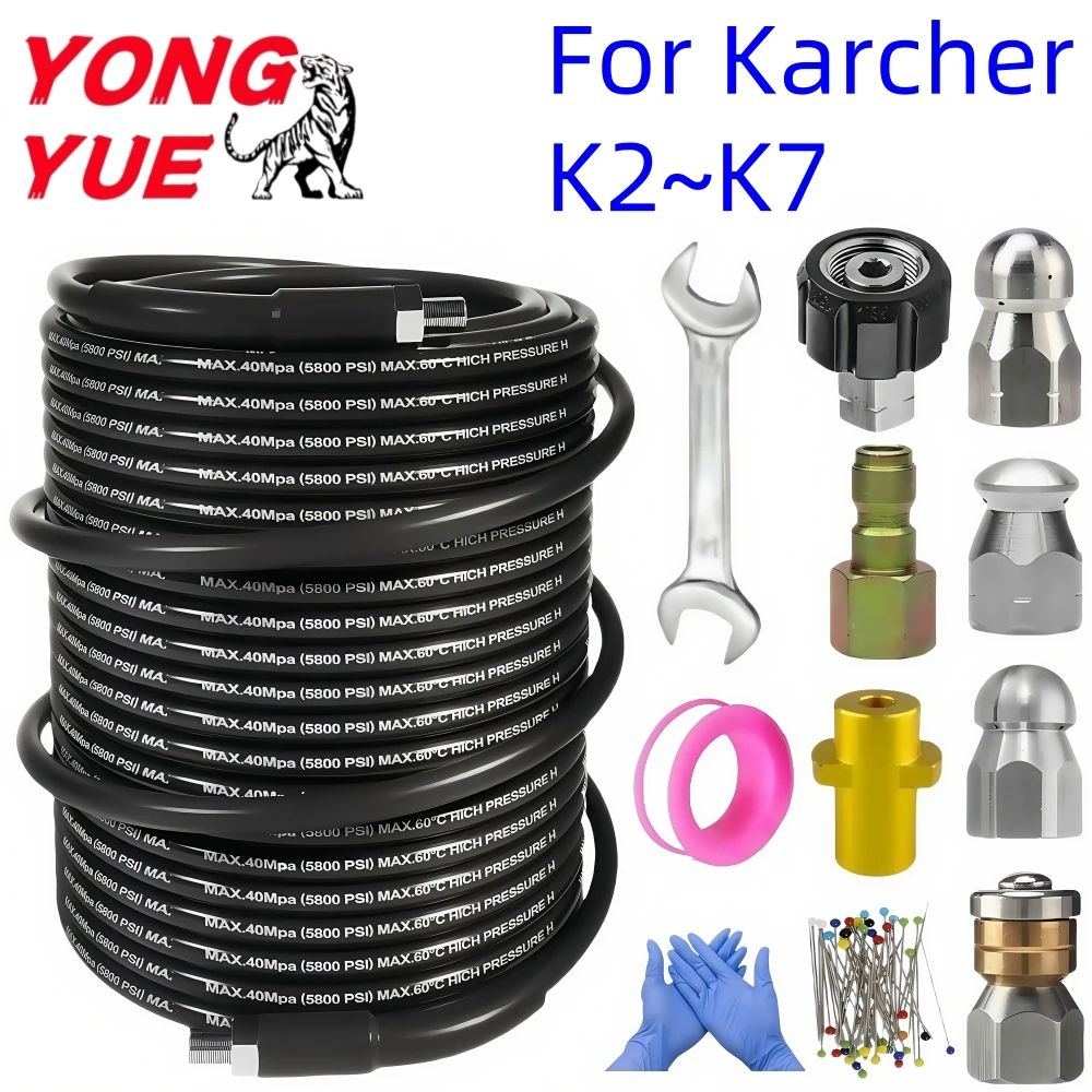 

1/4 Inch NPT Sewer Drainage Cleaning Hose 5800PSI Pressure Cleaning Machine Hose Sewer Jetting Nozzle For Karcher K2K3K4K5K6K7