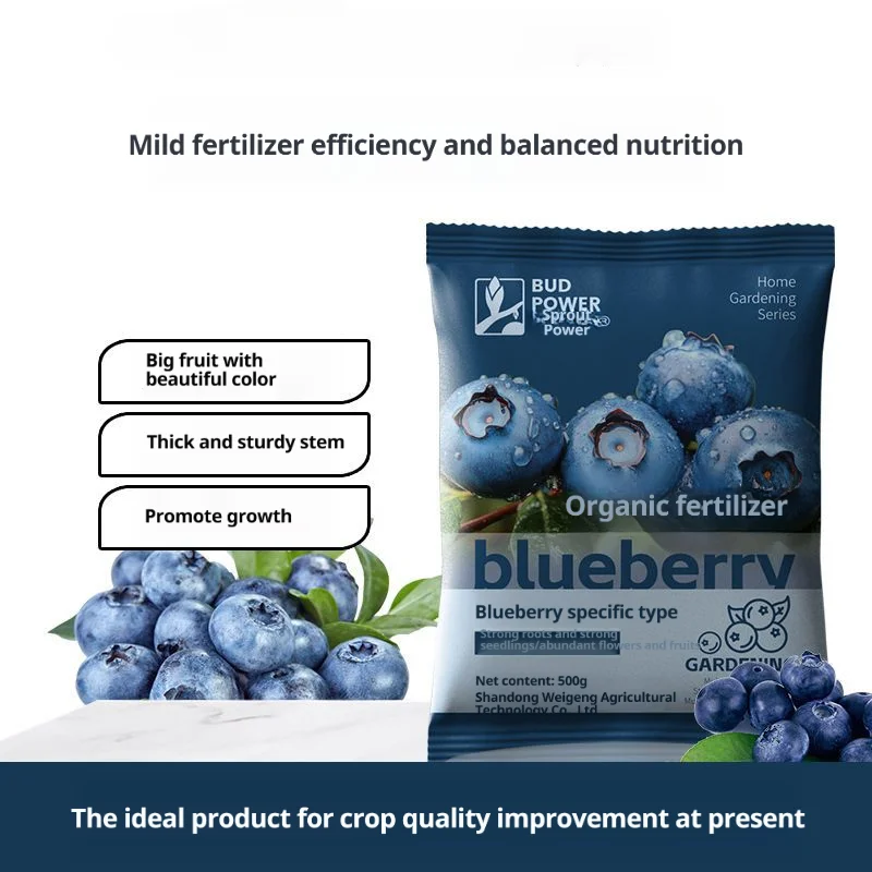 : Органическое удобрение