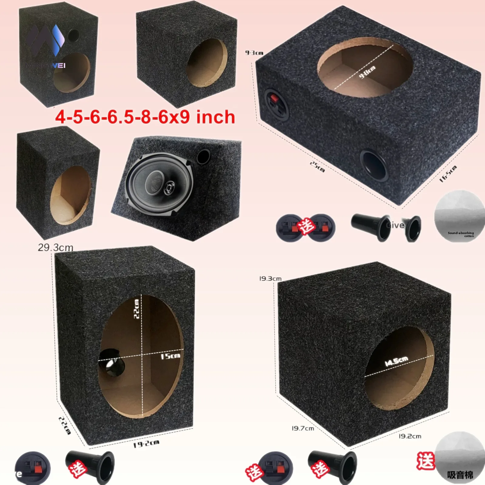 MW Audio 1 Stück 4 5 6 6,5 6x9 8 Zoll Leere Holz-Lautsprecherbox für Auto-Subwoofer Haushaltslautsprecher-Tests