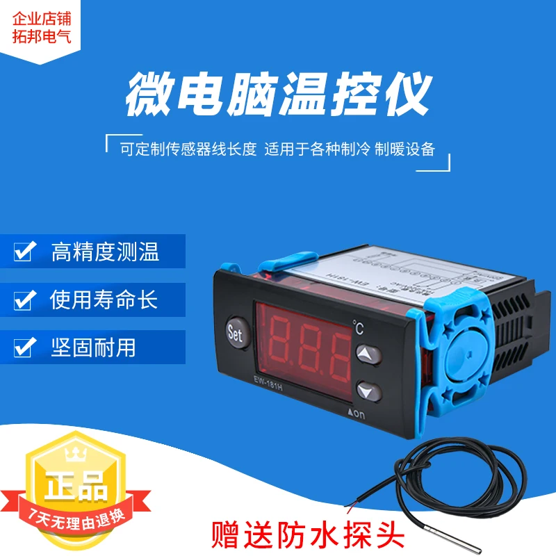 Industrial Ew-181 Temperature Controller with Temperature Sensing Line Microcomputer Controller for Incubator Farm Fan