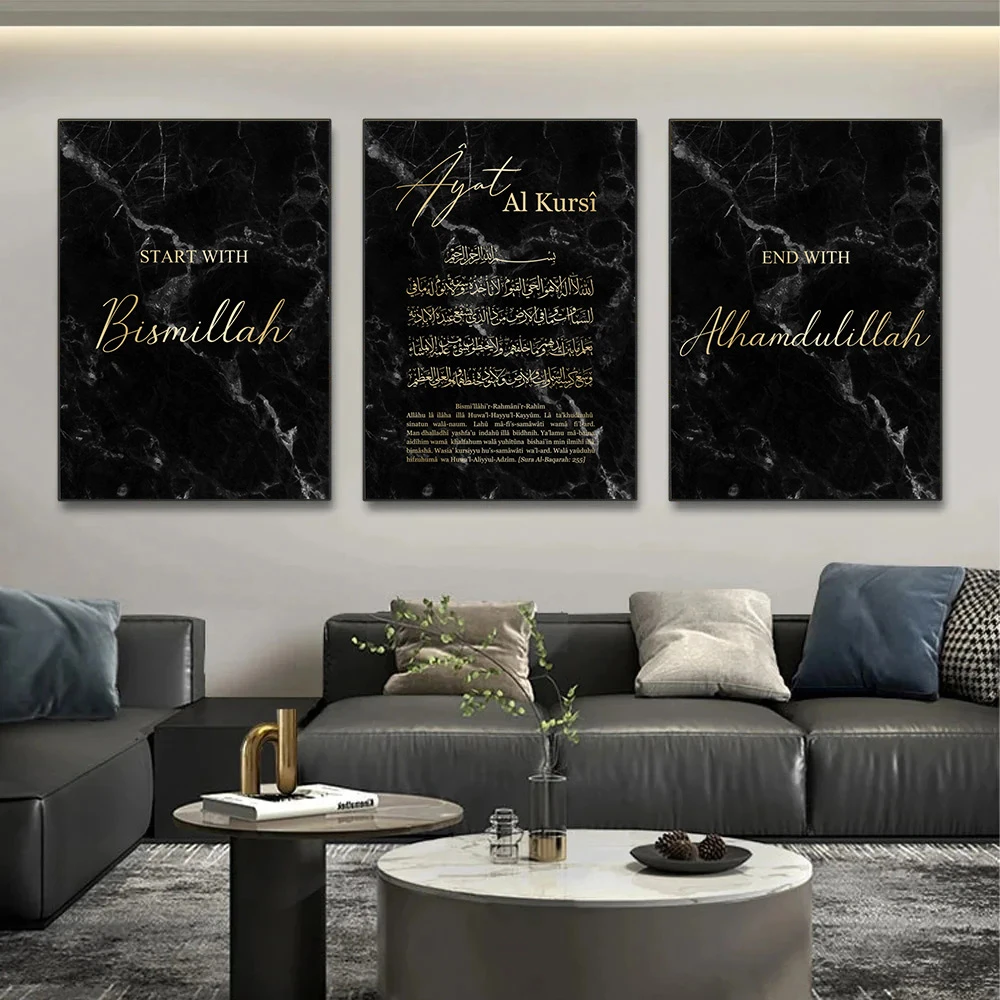 Pôster preto moderno ayat al kursi alcorão islâmico arte de parede impressão em tela pintura em mármore imagem bismillah pôsteres decoração do quarto