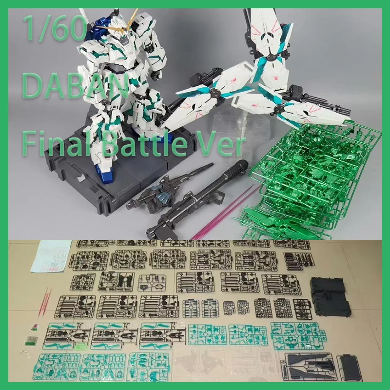 Daban 1/60 Pg Rx-0 يونيكورن المعركة النهائية Ver التجمع نموذج أطقم البلاستيك الهيكل العظمي أنيمي عمل الشكل روبوت البلاستيك نموذج اللعب #1