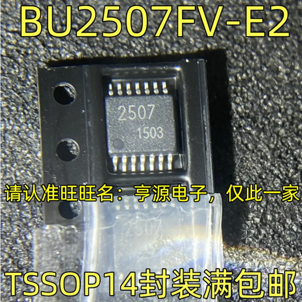 5pcs/lot 2507 BU2507FV-E2 2852Y-3.3 LM2852YMXA-3.3 AD8367ARU AD8367 AD8544ARUZ AD8544AR TSSOP-14