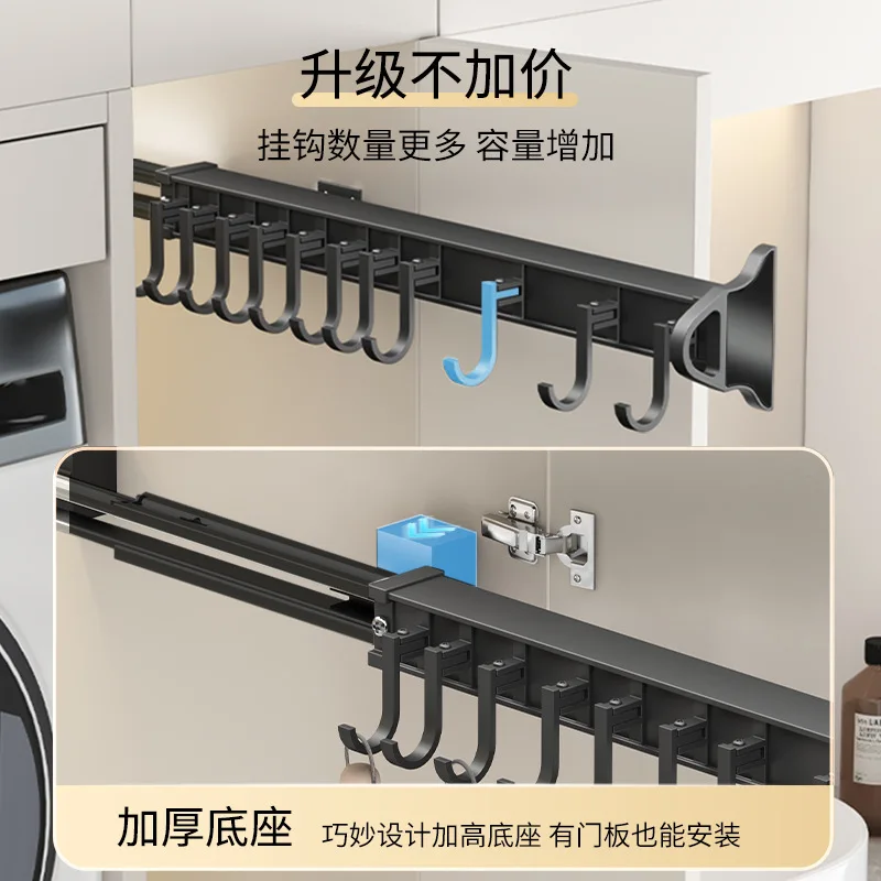 Washing machine pull-out hook telescopic slide rail household entrance cabinet storage trouser rack housekeeping cabinet track