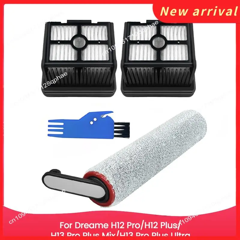 ملحقات المكنسة الكهربائية N89R - فرشاة ومرشحات الأسطوانة Fordreame H12 Pro/H12 Plus/H13 Pro Plus Mix/H13 Pro Plus Ultra Spare P