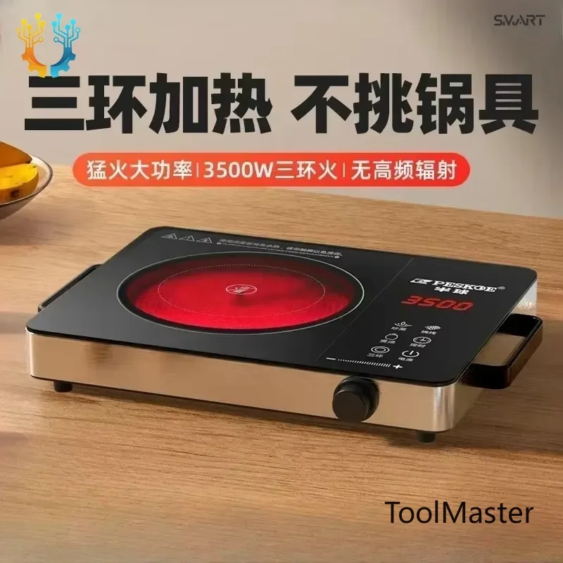 

【2026】Electric Pottery Stove, Energy-saving , Multi-function Integrated High-power Household Frying Induction Cooker New Style