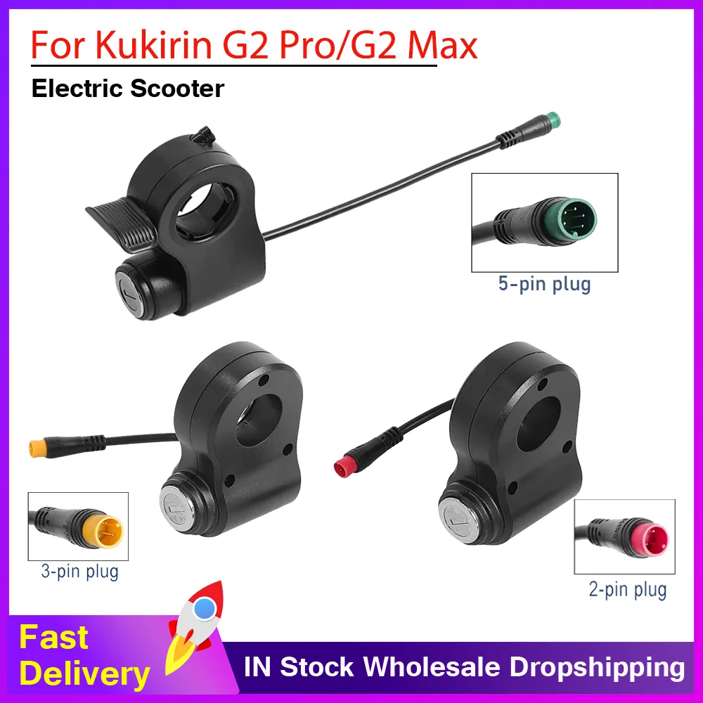 For Kukirin G2 Pro / G2 Max Electric Scooter Ignition Lock - Power Key Lock with Keys Starter Switch Parts