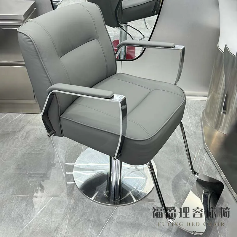 High-end Hair Salon Chair, Simple Lifting Seat, Hair Cutting Chair, High-end Perm and Dyeing Chair for Hair Salon