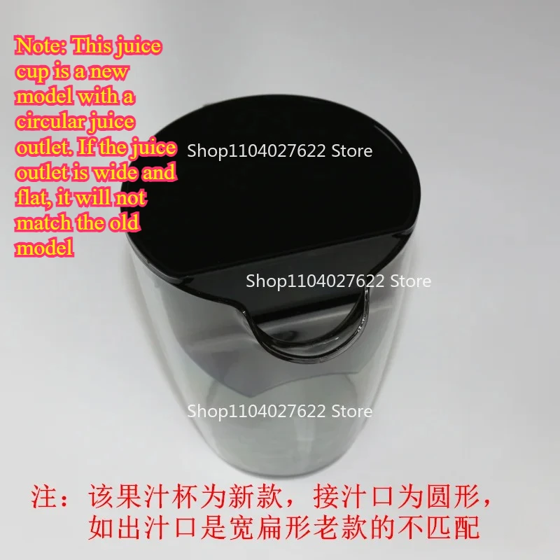 

1Pcsfor Juicer HR1855 HR1863 Juice Cup, Juice New