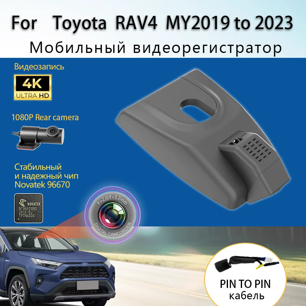 

Customized Plug and play For Toyota RAV4 2019 to 2023