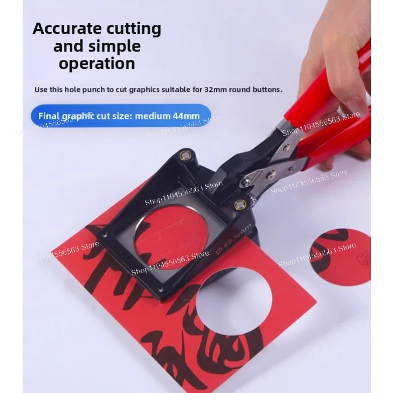 NEW Hand Held Manual Punch, 25-44mm Round Die Cutter for Professional Button Making