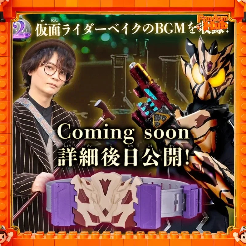 

Подлинный ремень Bandai Kamen Rider Gavv Dx с шоколадом Gochizo - полный звук Fx и Bgm, набор, реквизит для косплея, игрушка для фанатов, подарок