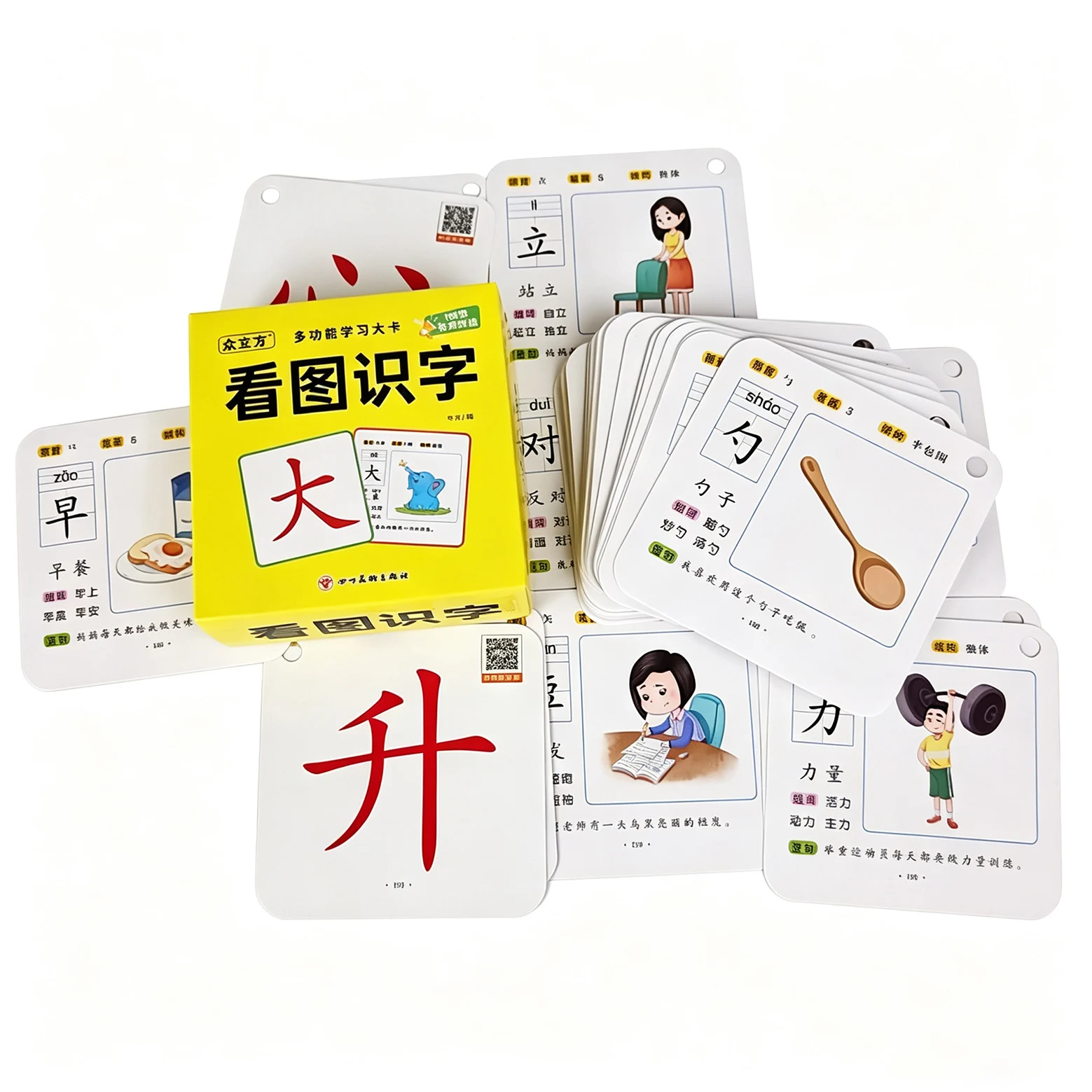 108PCS/set Chinese Character Flash Cards, Picture & No‑Picture Version, Kids Early Education Learning Card with Audio Reading